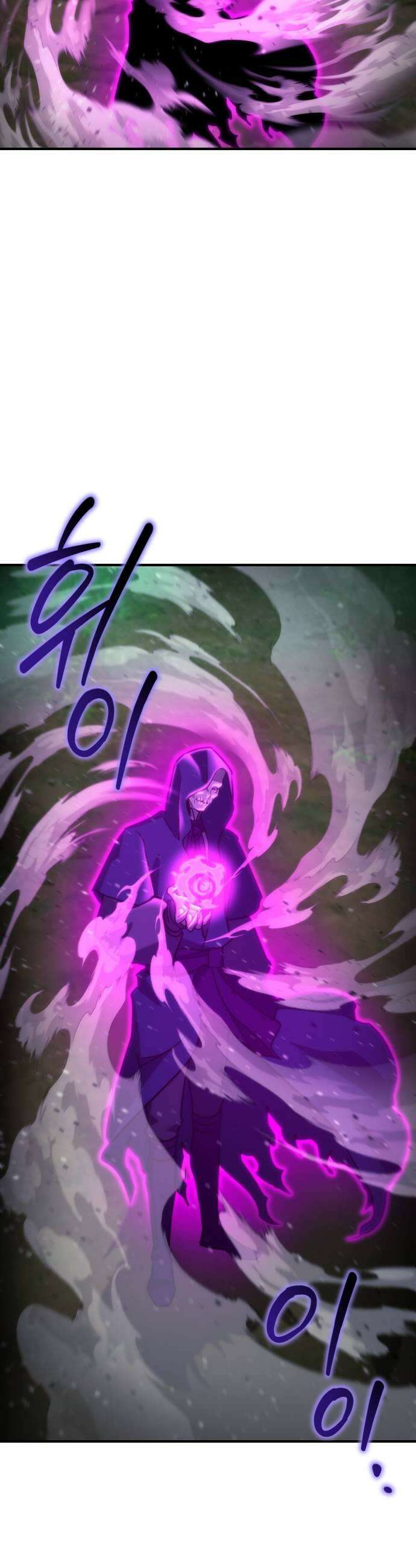 아포칼립스에 물류센터를 숨김 82화 7