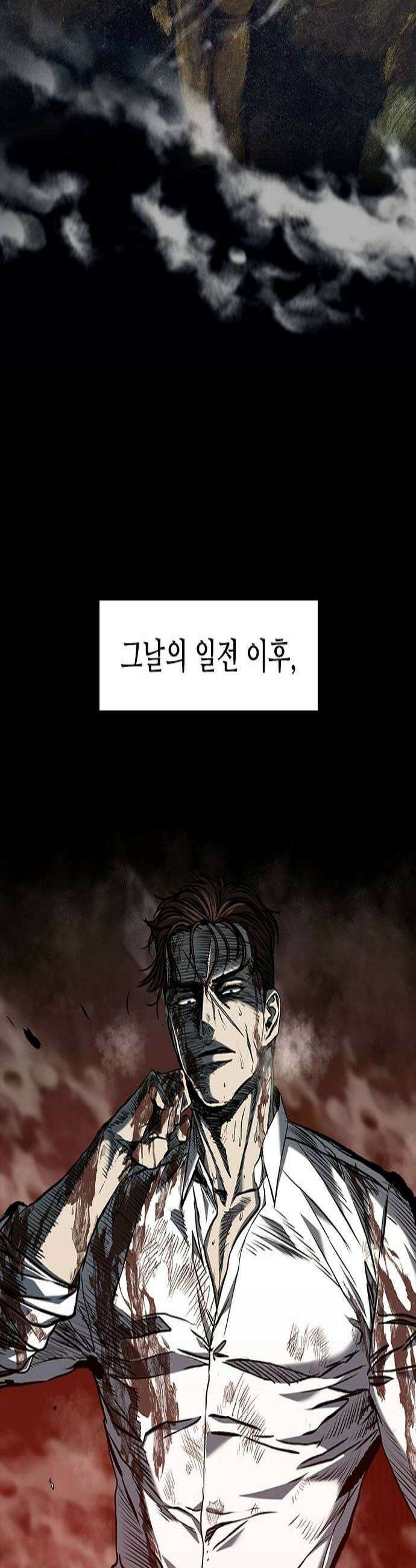 캐슬2:만인지상 133화 3