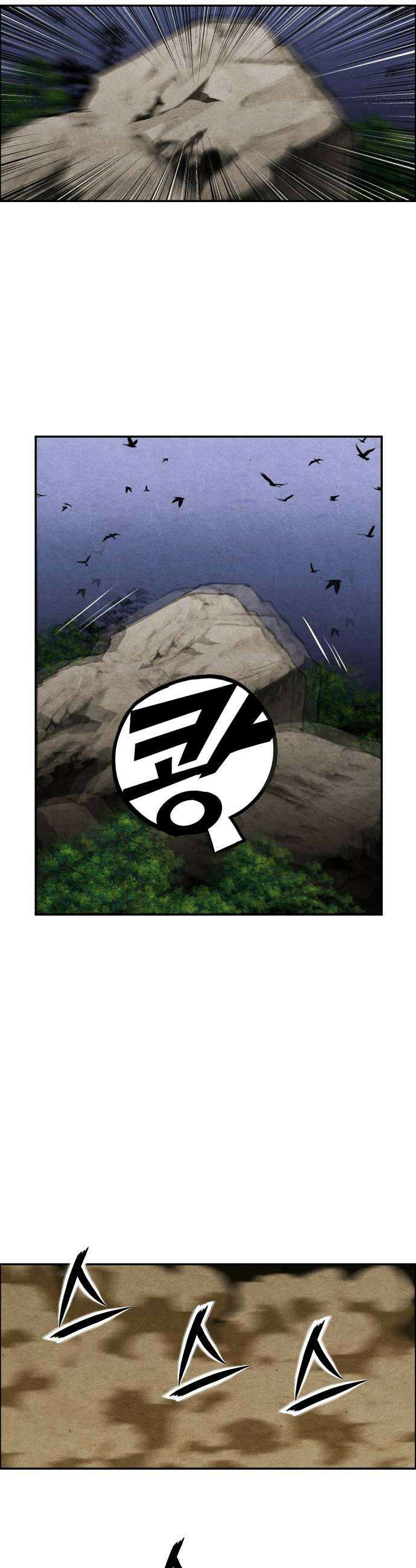 미래의 골동품 가게 238화  루시퍼 4 18