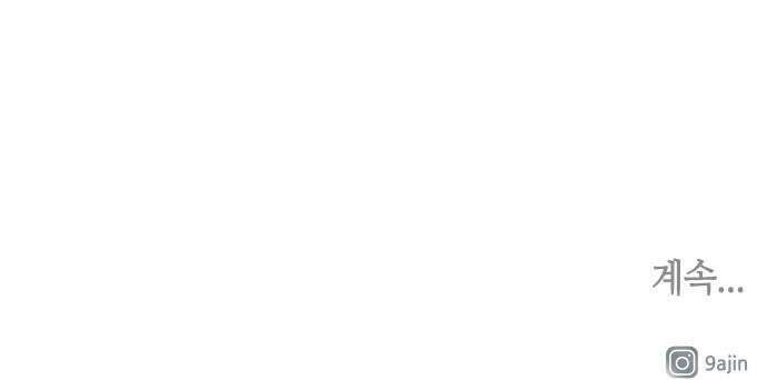 미래의 골동품 가게 238화  루시퍼 4 62