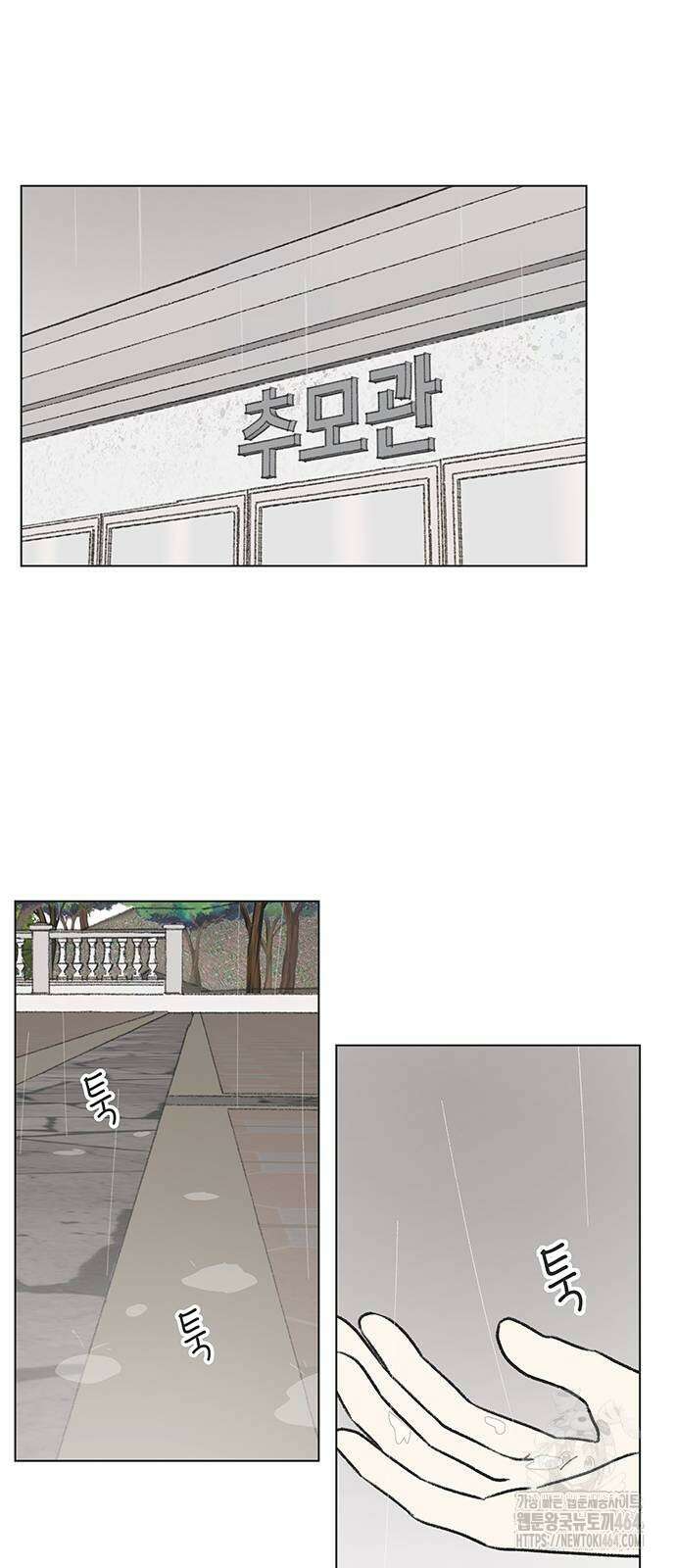 청춘 러브썸 16화 7