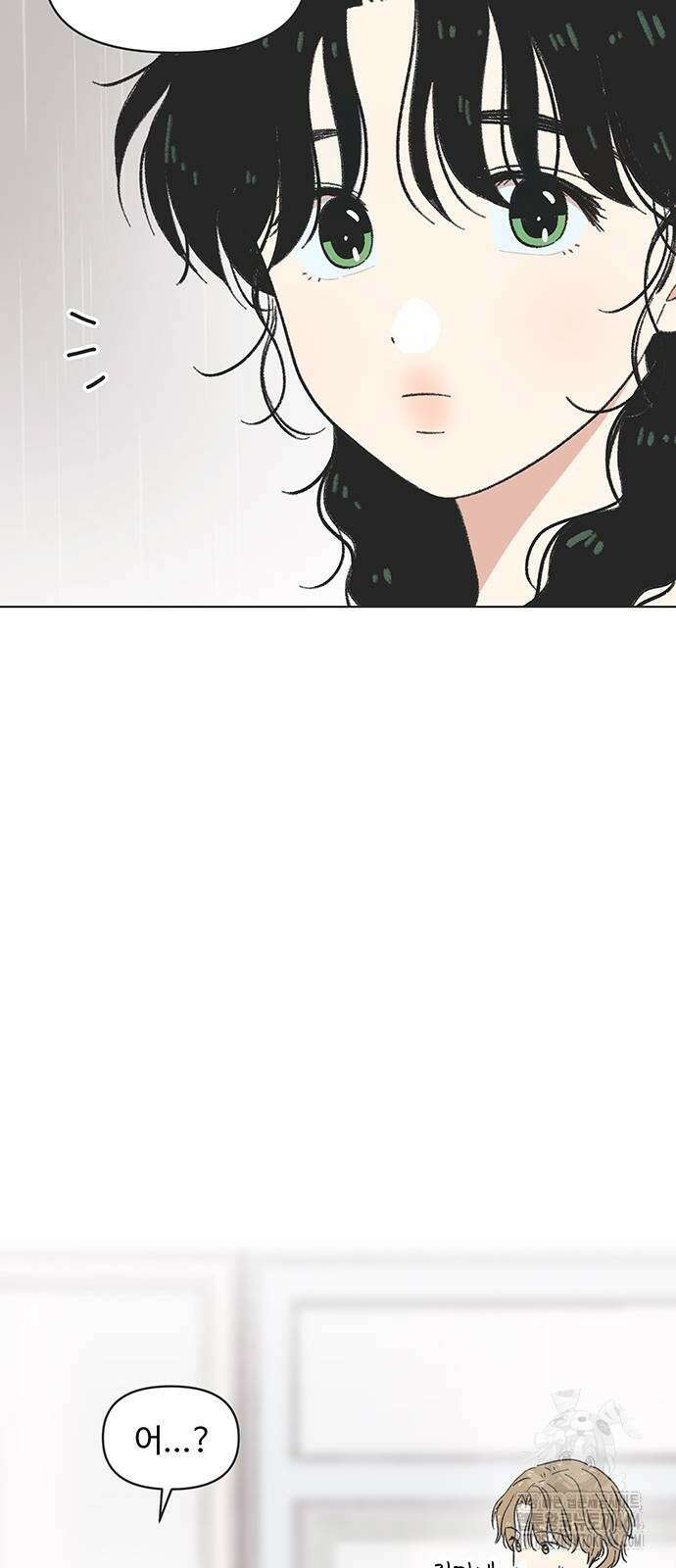 청춘 러브썸 16화 9