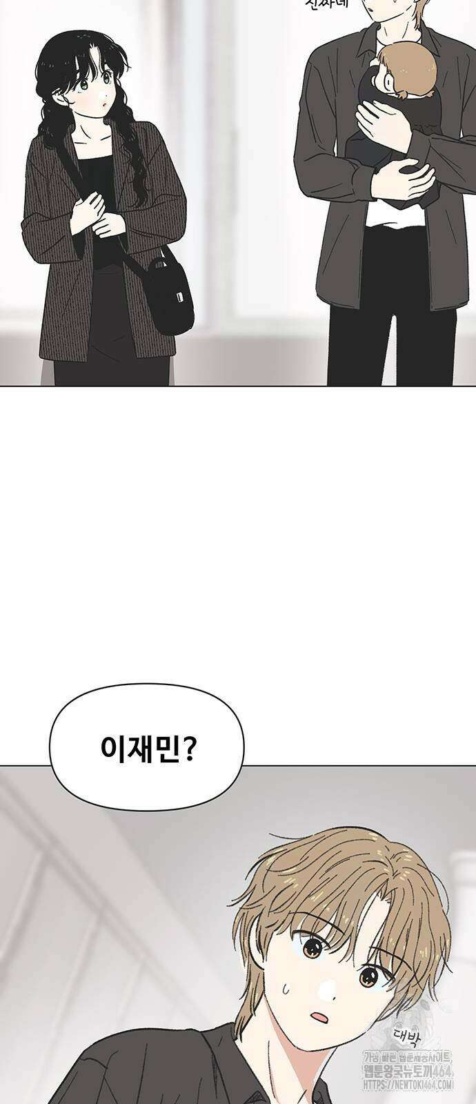 청춘 러브썸 16화 10