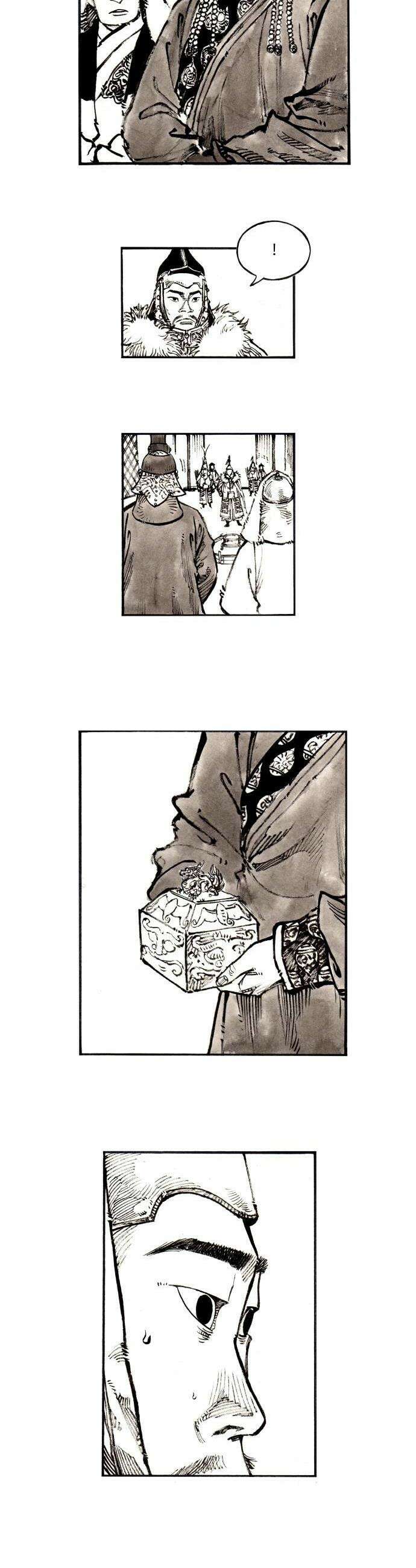 칼부림 5부  152화 천명 2
