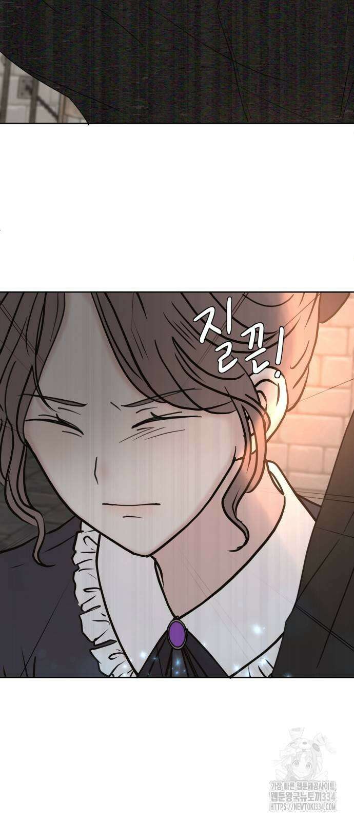 수인보호소에서 남주를 입양해버렸다 38화 8