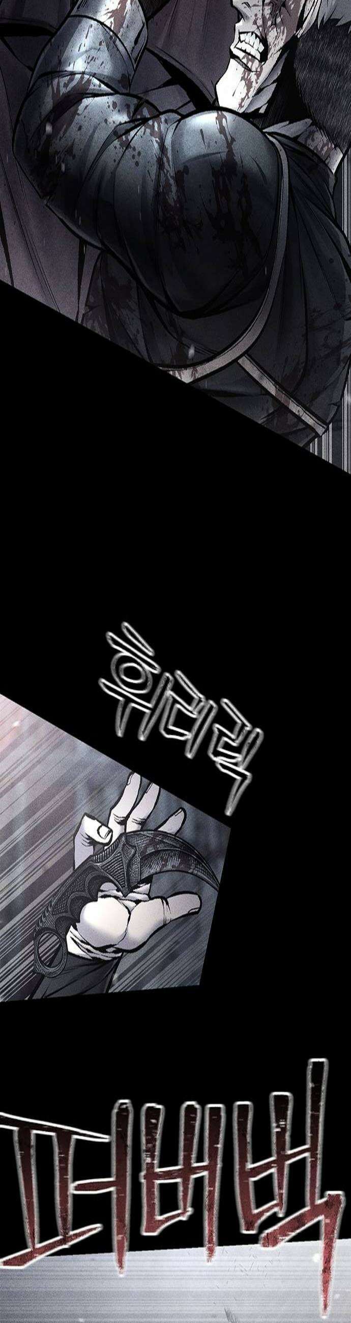 남제 57화 2