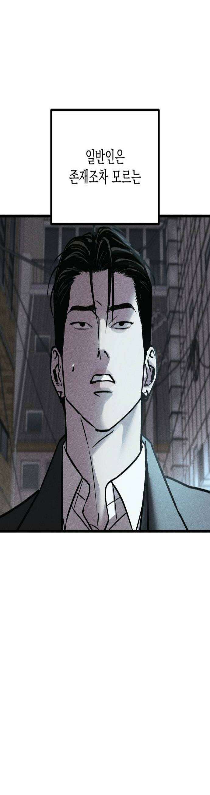연기깡패 44화 3