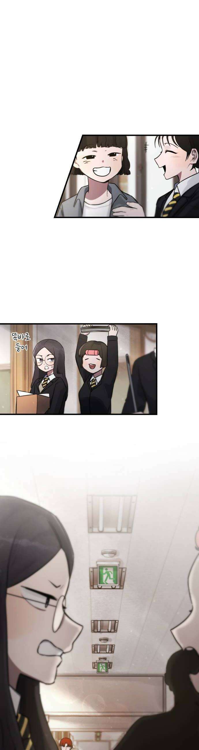 괴이현상하나 4화 불러오기 14