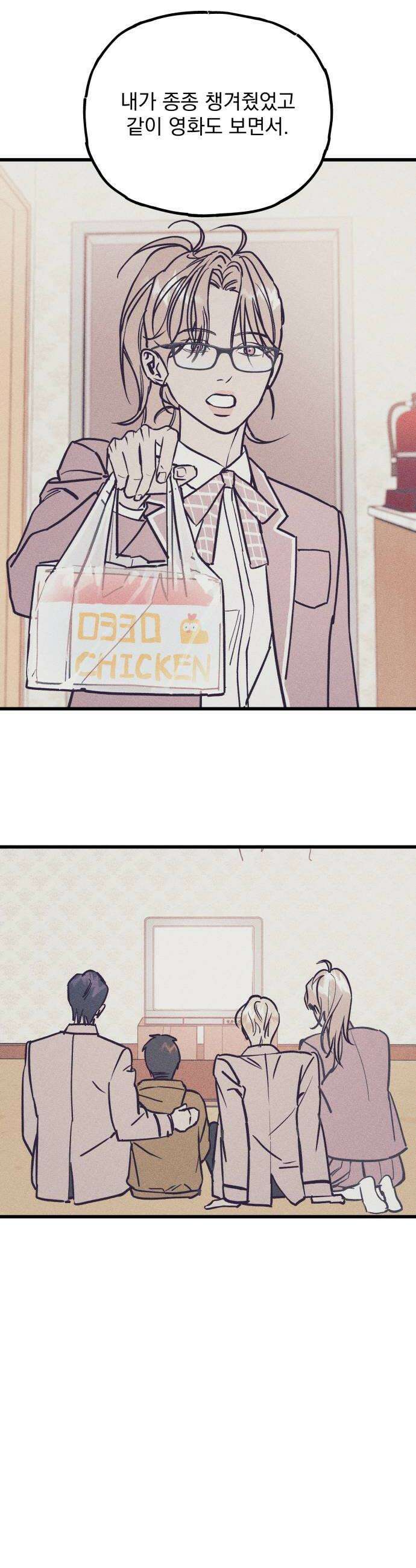 연기깡패 49화 12