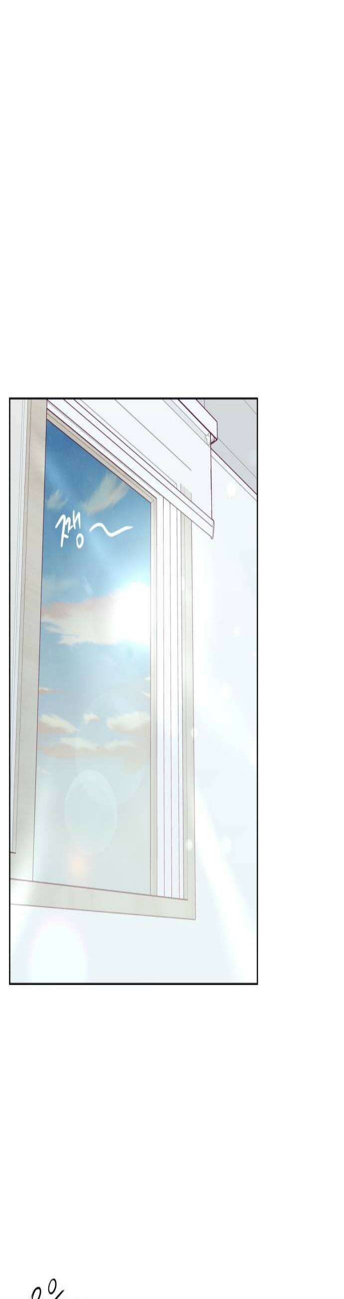 나의 짭사랑 마지막화 2