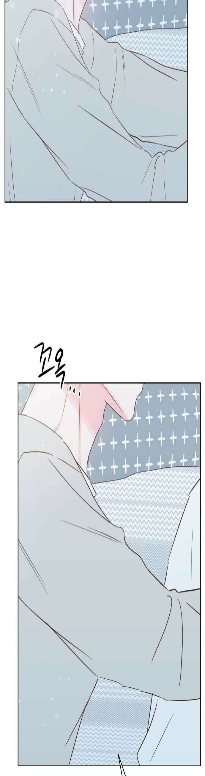 나의 짭사랑 마지막화 4