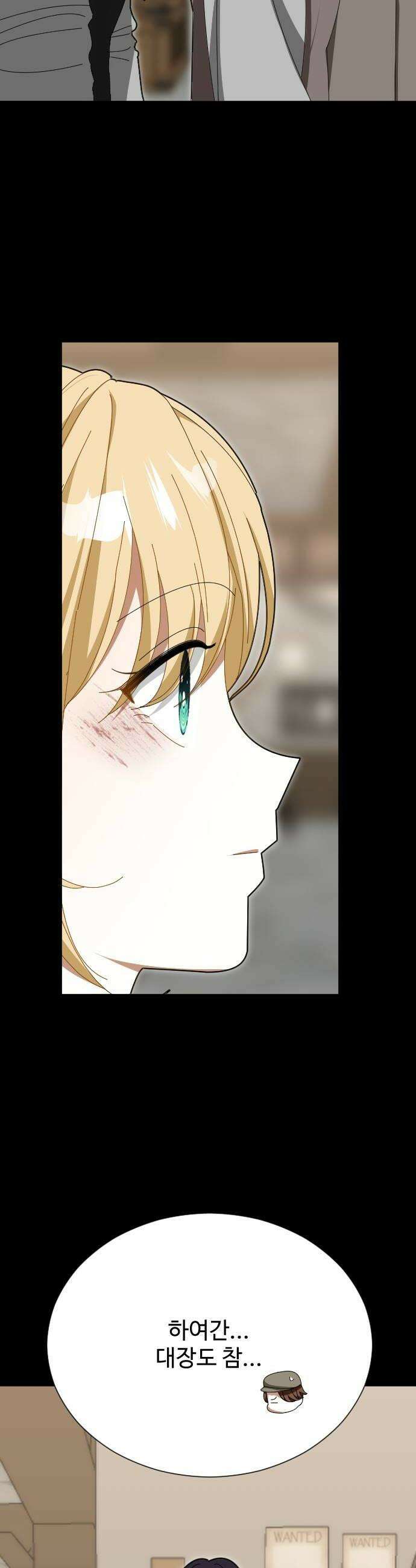 레베카의 기도 53화 The Last Rose of Summer1 10