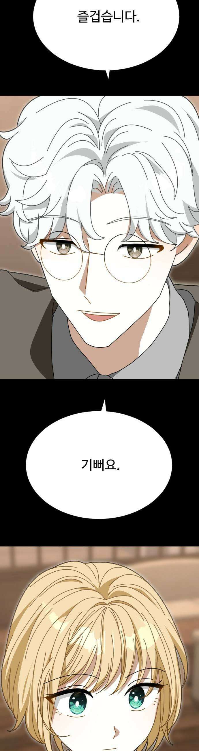 레베카의 기도 68화 올덤 포스터6 9