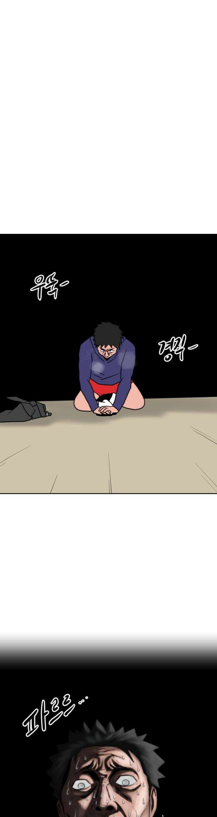 언덕 위의 제임스 517화  버튼 2 12