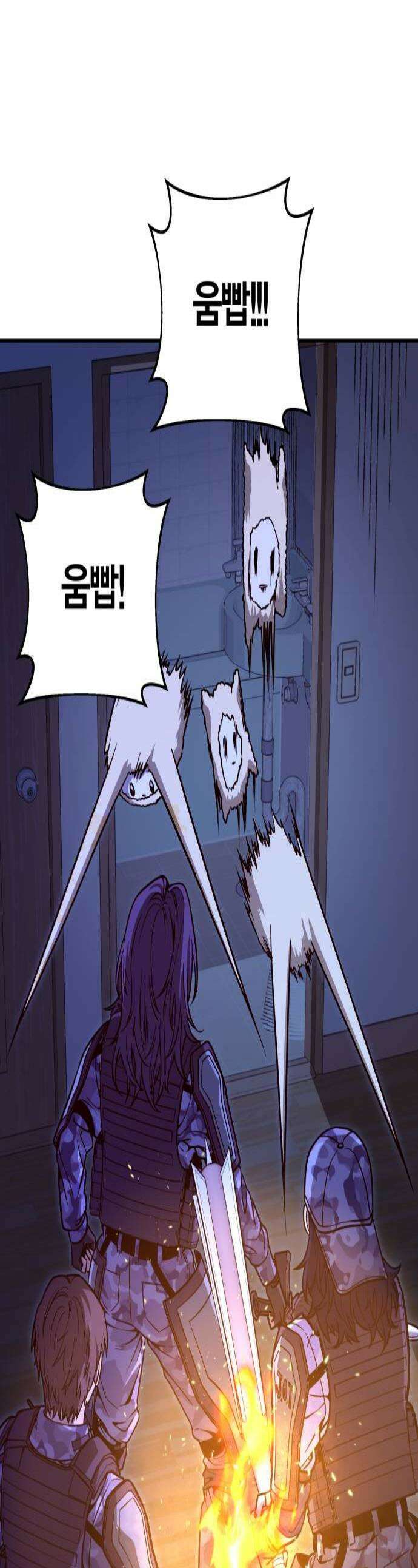 귀여WAR 15 시홍없는 시홍 구출작전2 1