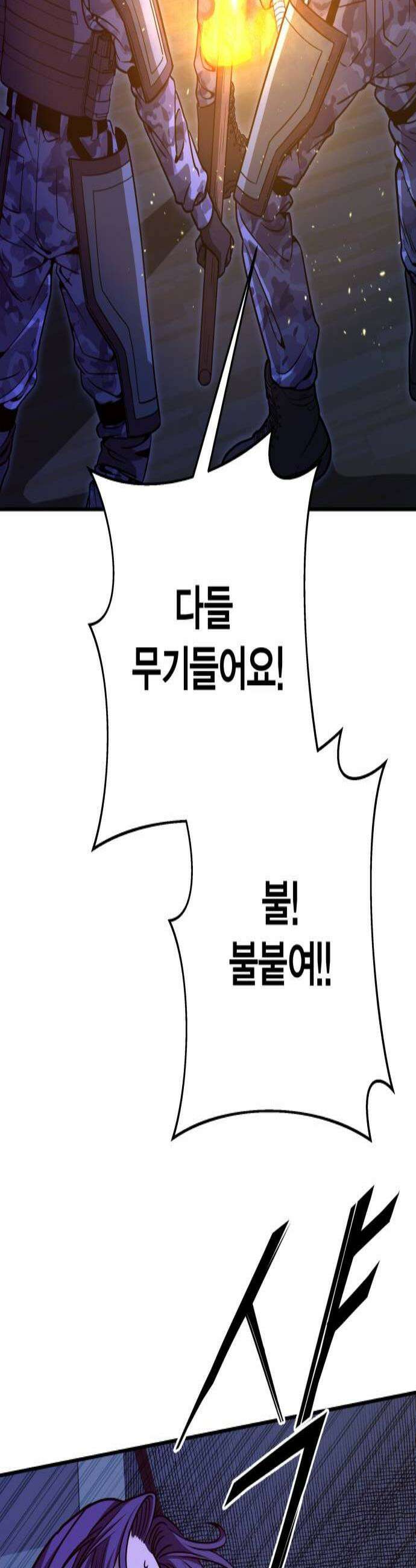 귀여WAR 15 시홍없는 시홍 구출작전2 2