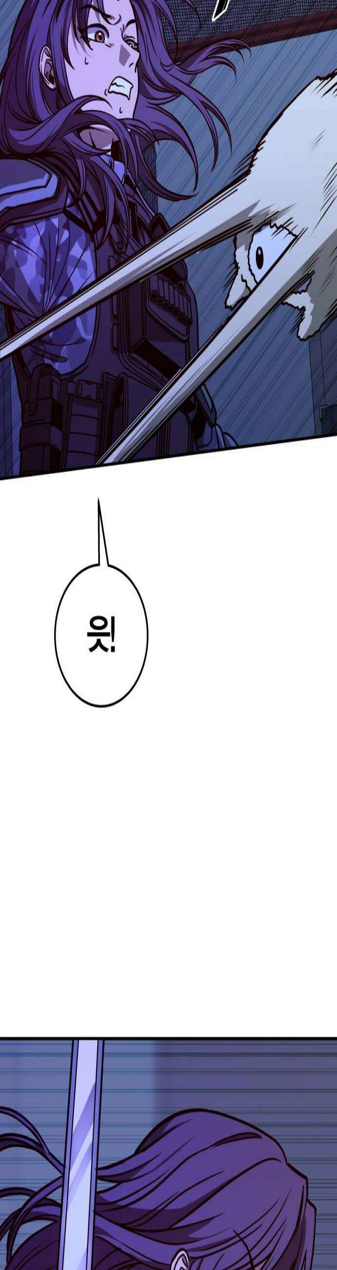 귀여WAR 15 시홍없는 시홍 구출작전2 3