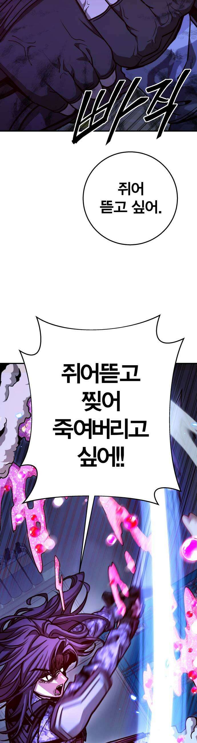 귀여WAR 15 시홍없는 시홍 구출작전2 9
