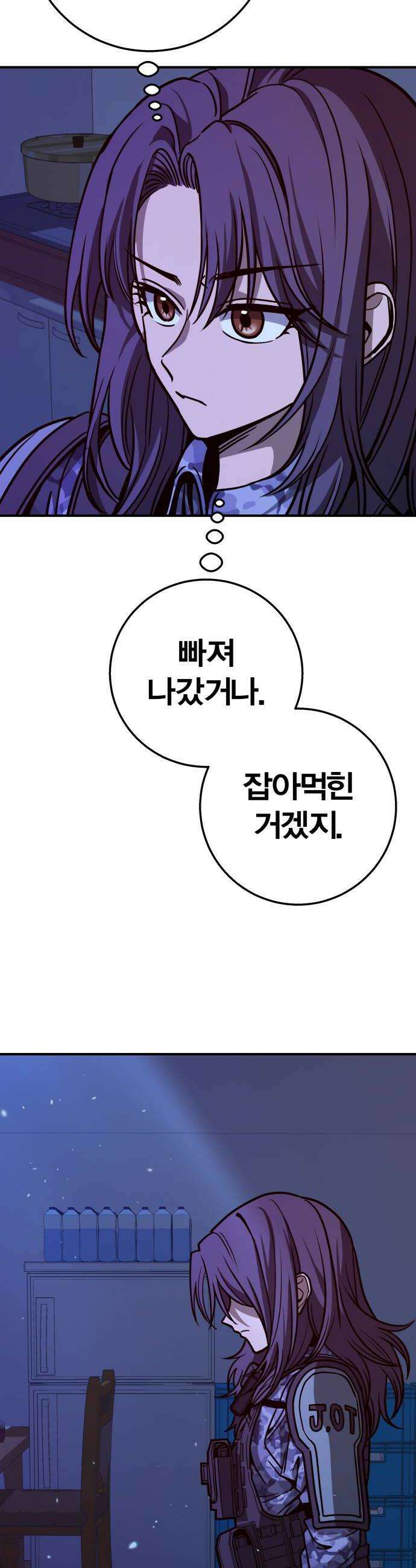 귀여WAR 15 시홍없는 시홍 구출작전2 18
