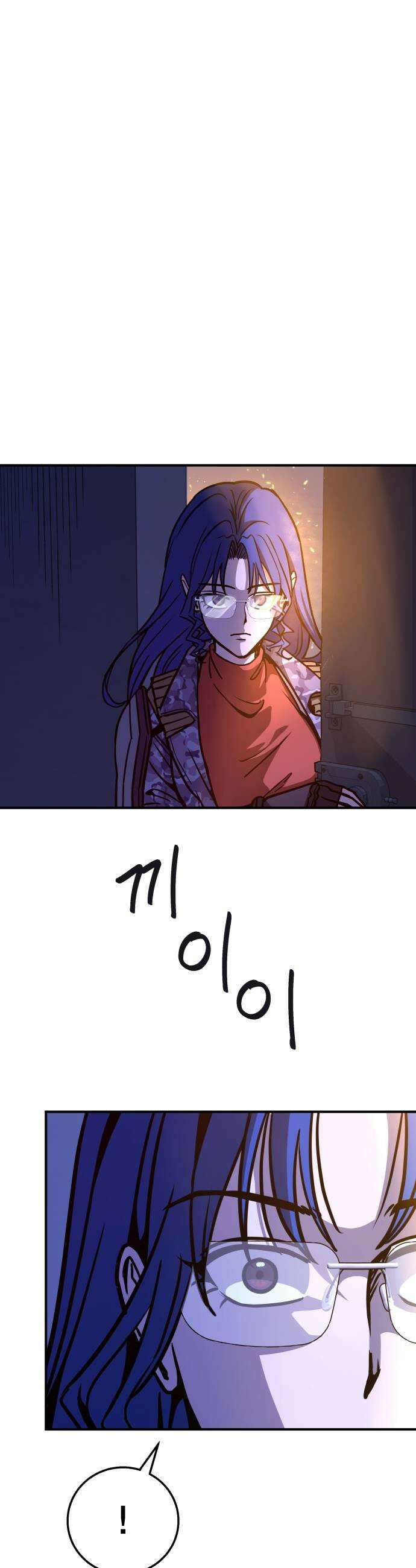 귀여WAR 15 시홍없는 시홍 구출작전2 25