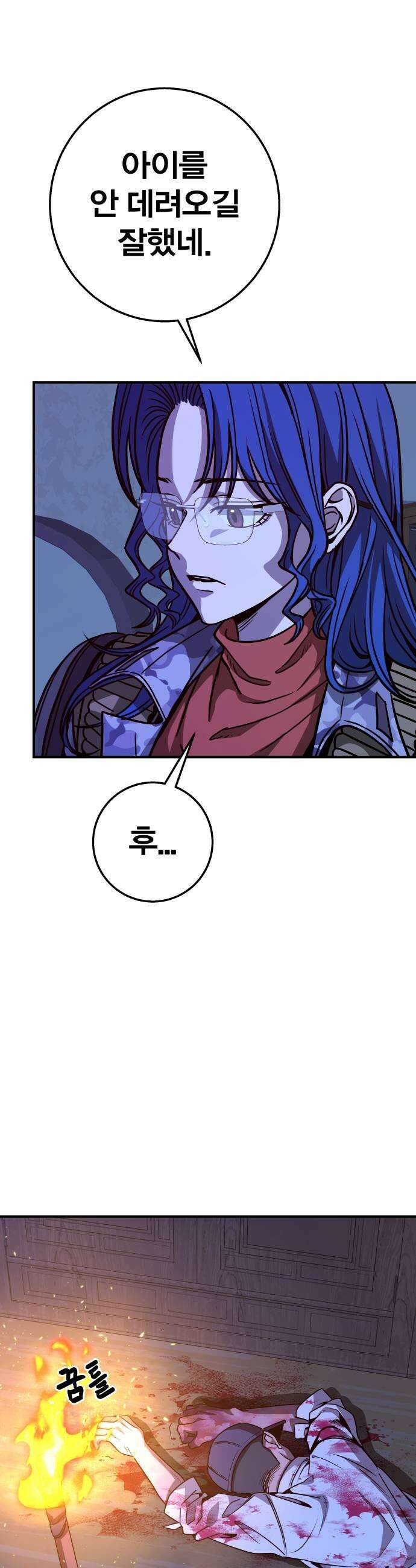 귀여WAR 15 시홍없는 시홍 구출작전2 27