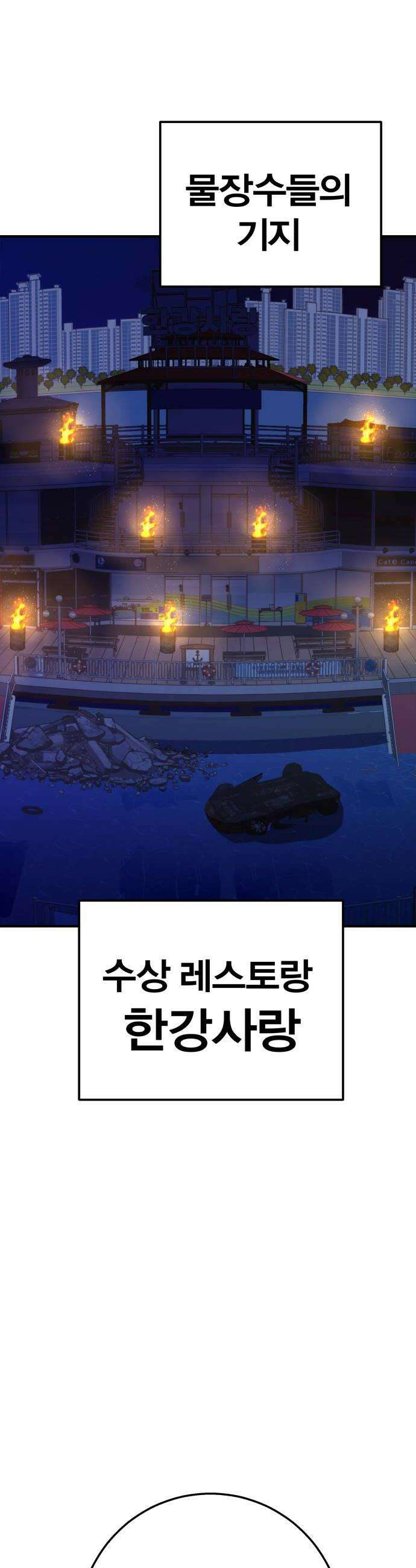 귀여WAR 15 시홍없는 시홍 구출작전2 44