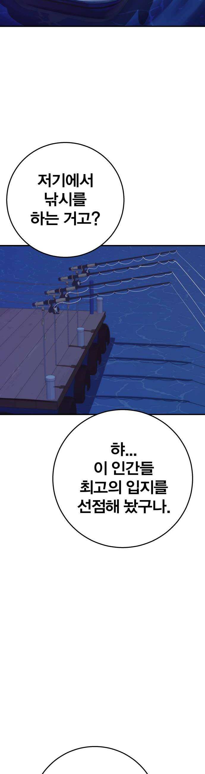 귀여WAR 15 시홍없는 시홍 구출작전2 46