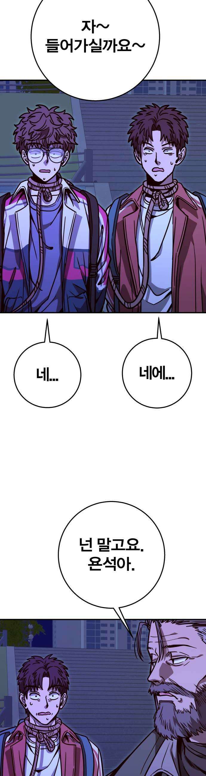 귀여WAR 15 시홍없는 시홍 구출작전2 47
