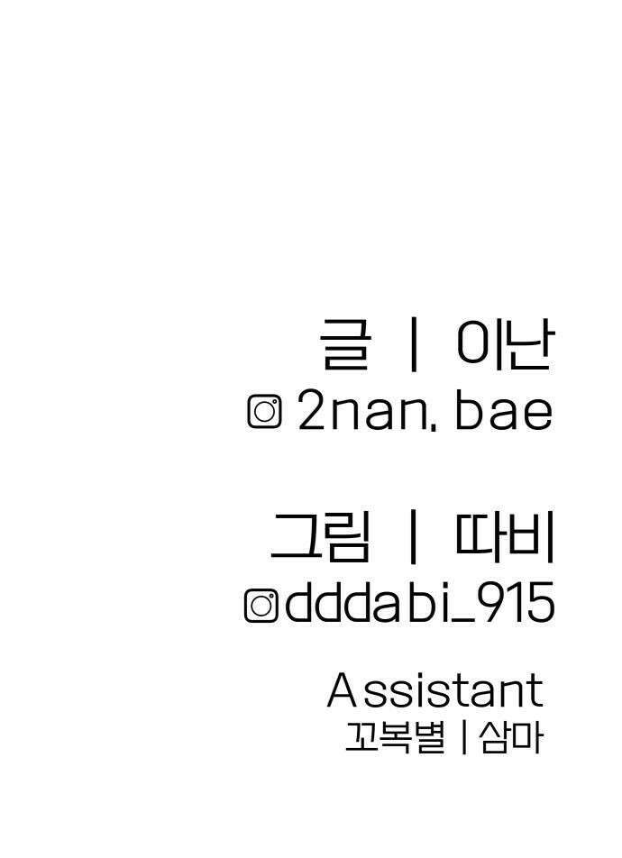 귀여WAR 15 시홍없는 시홍 구출작전2 60