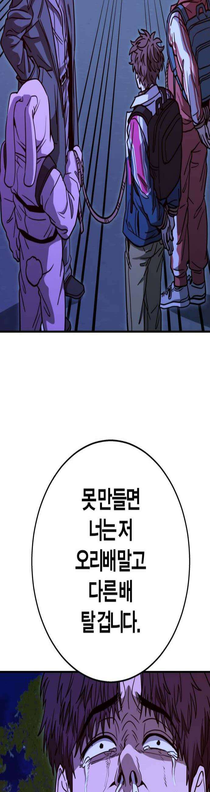 귀여WAR 17 살아남으려면 2