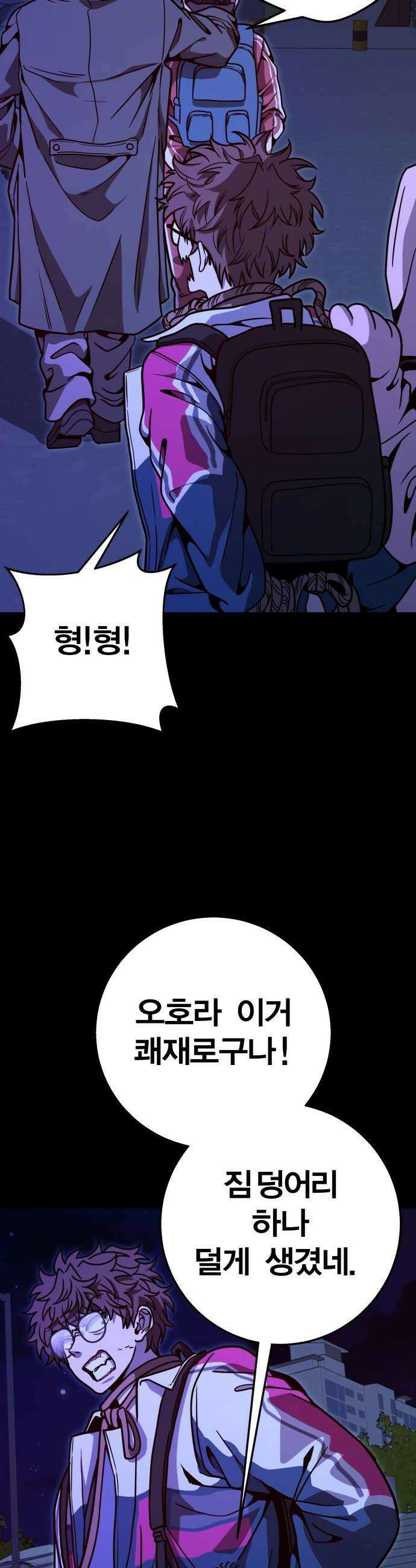 귀여WAR 17 살아남으려면 10