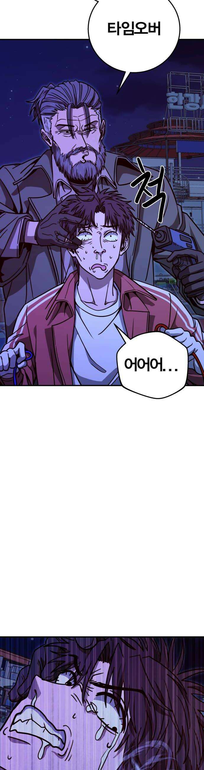 귀여WAR 17 살아남으려면 16