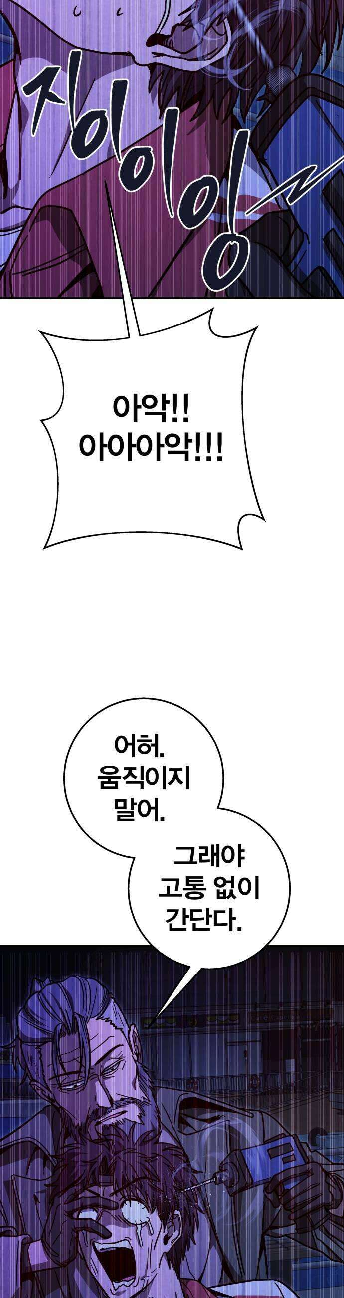 귀여WAR 17 살아남으려면 17