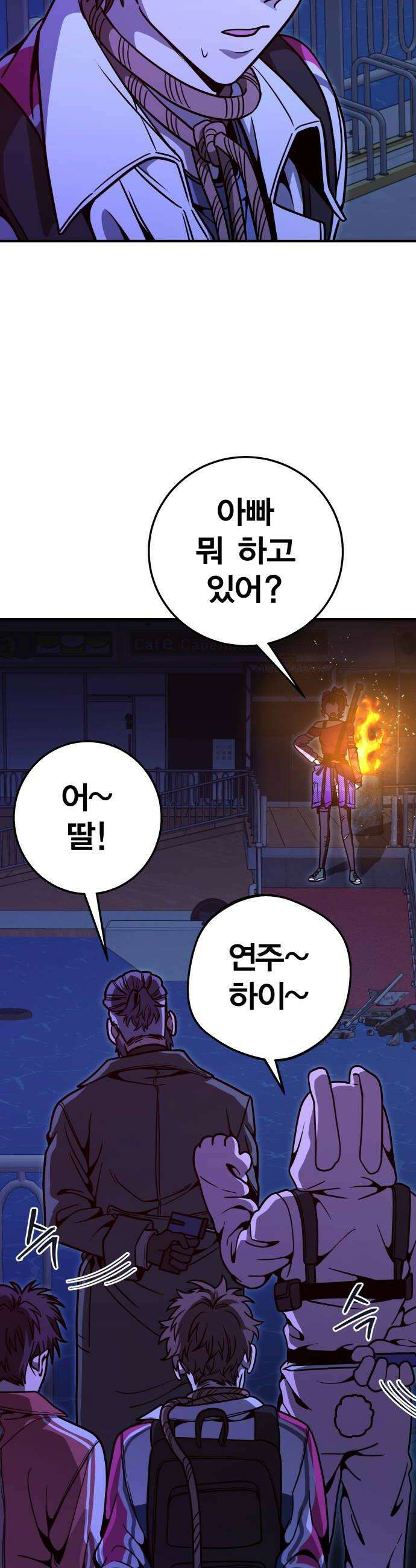 귀여WAR 17 살아남으려면 20