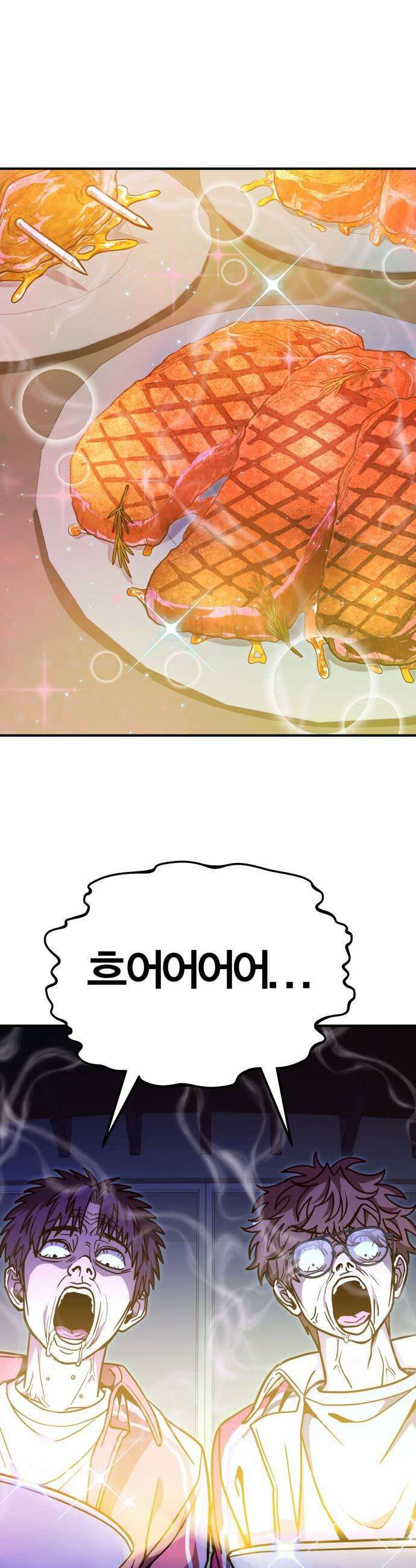 귀여WAR 17 살아남으려면 29