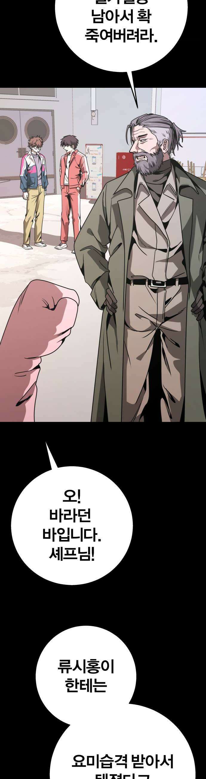 귀여WAR 19 두려움에 떨고있어 19