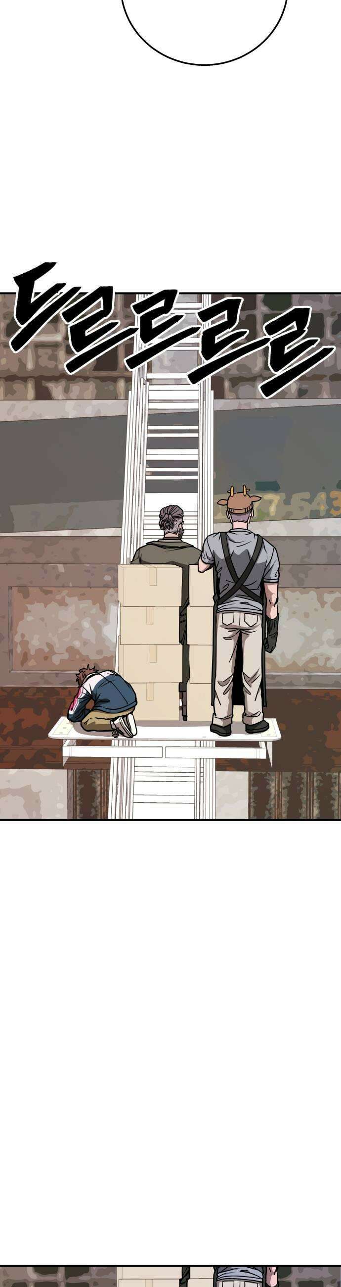 귀여WAR 19 두려움에 떨고있어 31