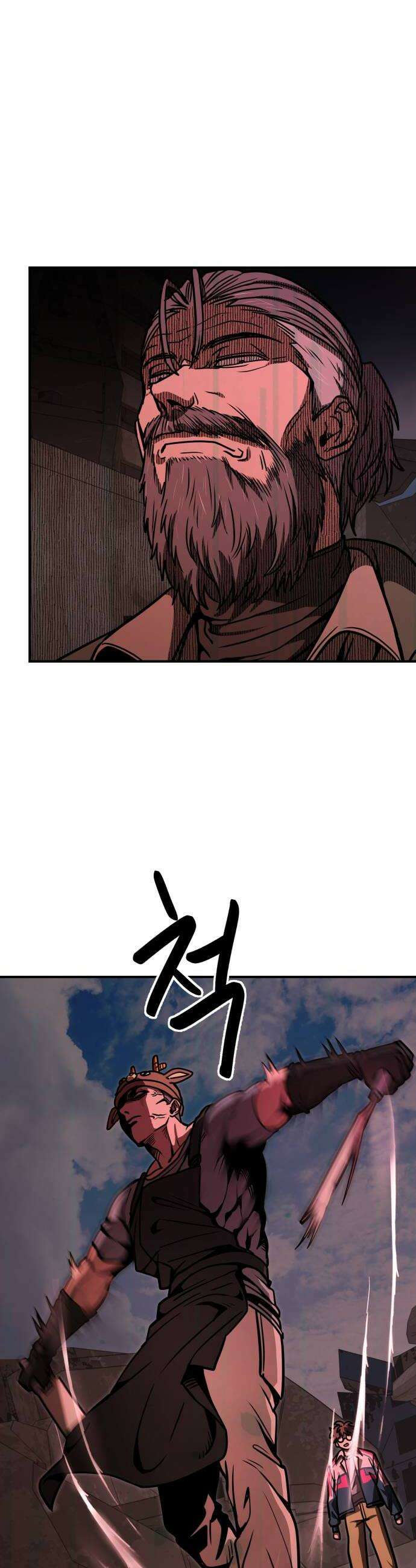 귀여WAR 19 두려움에 떨고있어 46