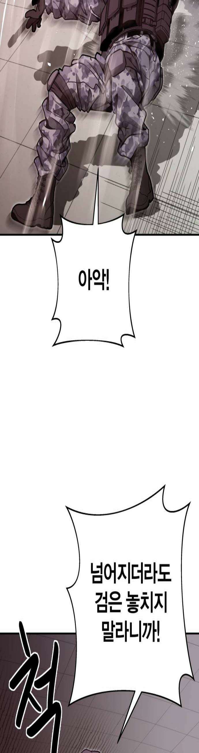 귀여WAR 21 오월2 3