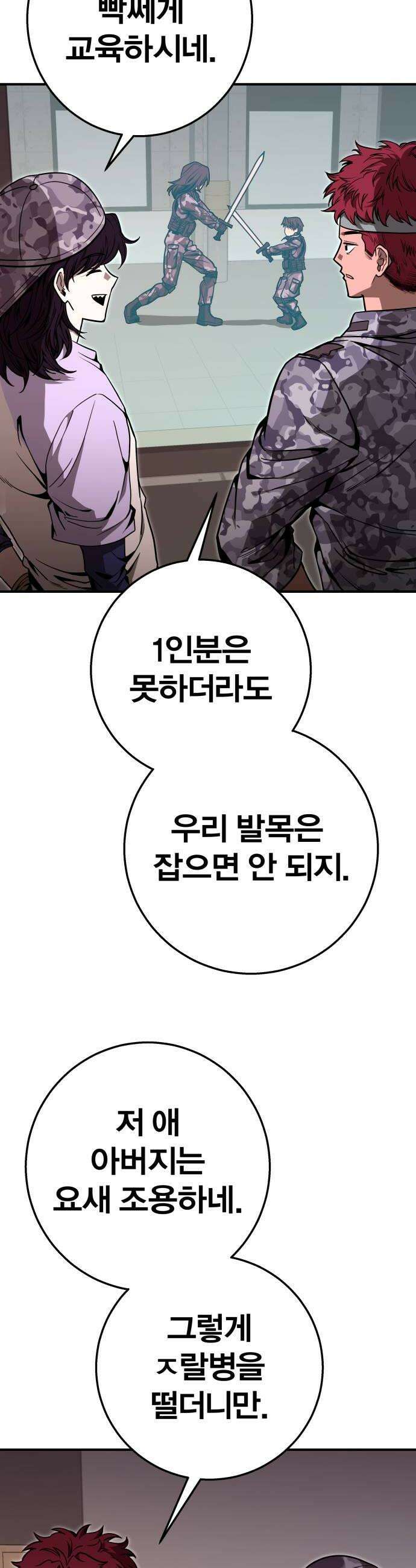 귀여WAR 21 오월2 6