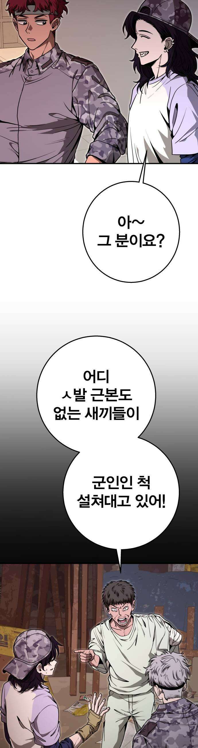 귀여WAR 21 오월2 7