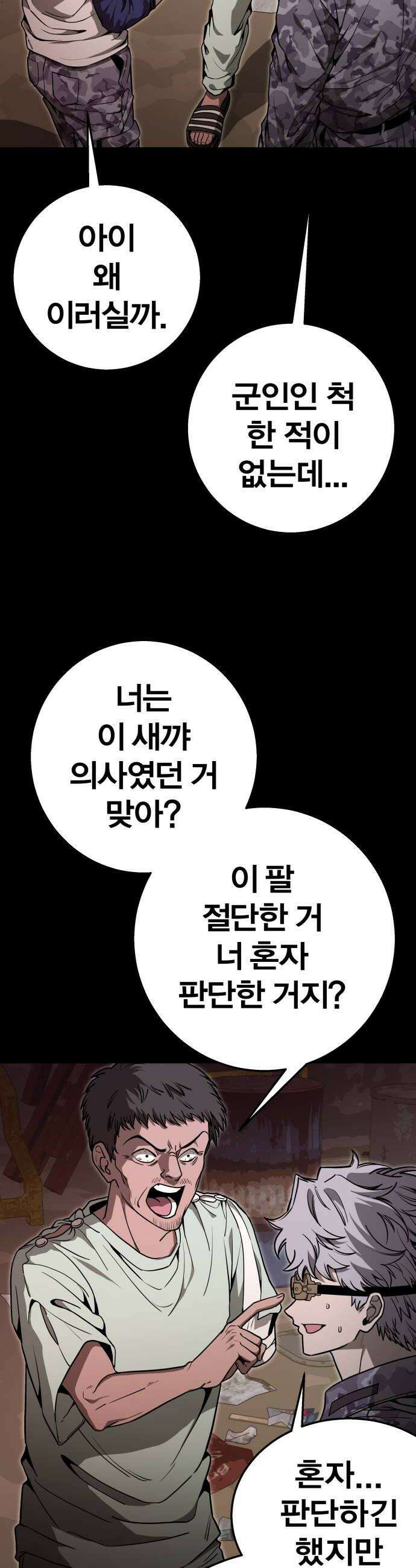 귀여WAR 21 오월2 8