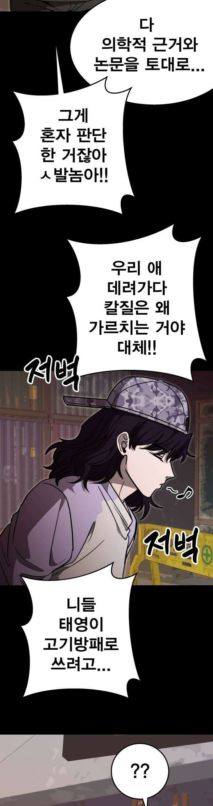 귀여WAR 21 오월2 9
