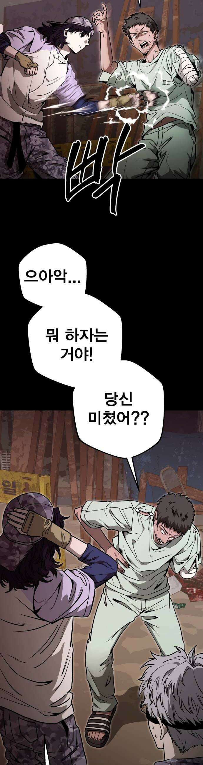 귀여WAR 21 오월2 10