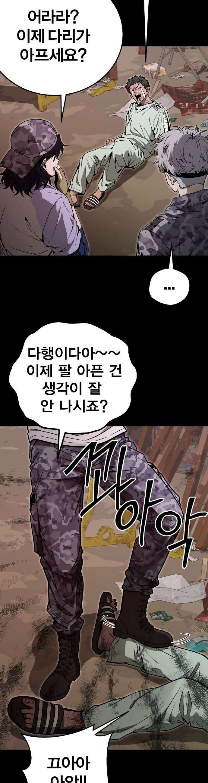 귀여WAR 21 오월2 12
