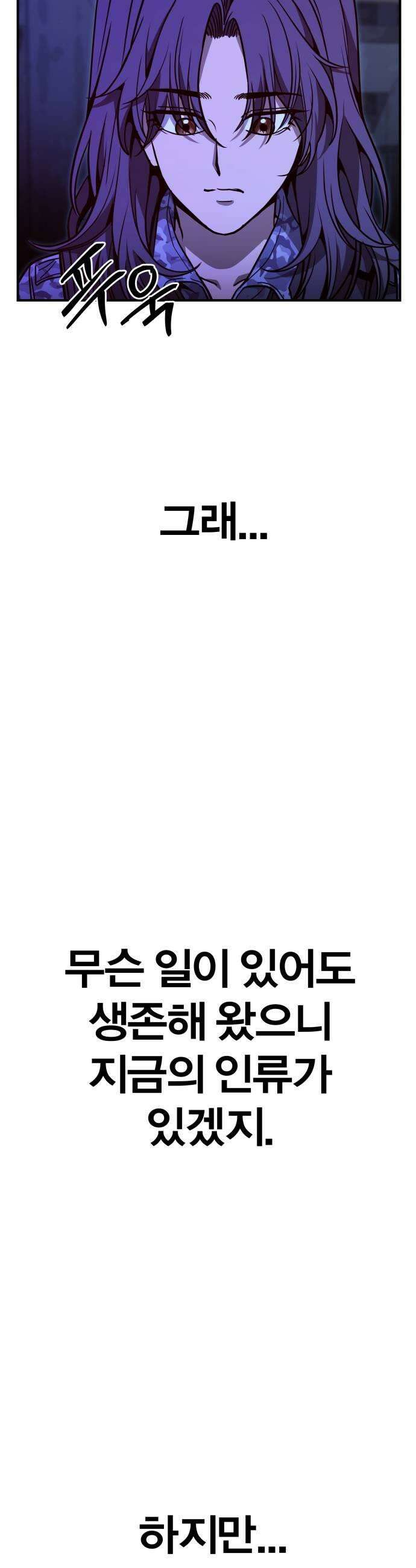귀여WAR 21 오월2 17
