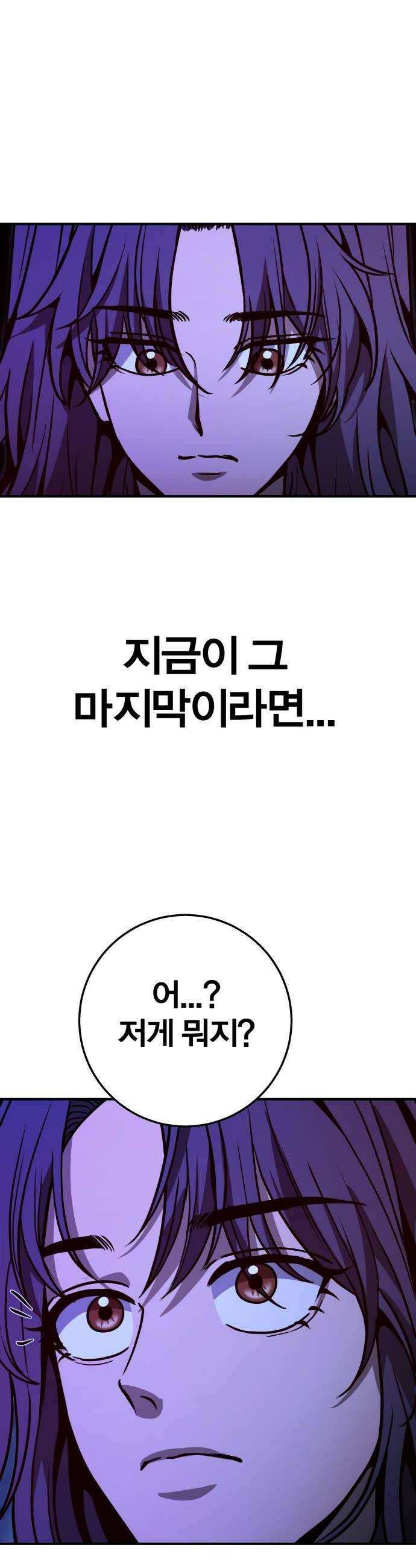 귀여WAR 21 오월2 18