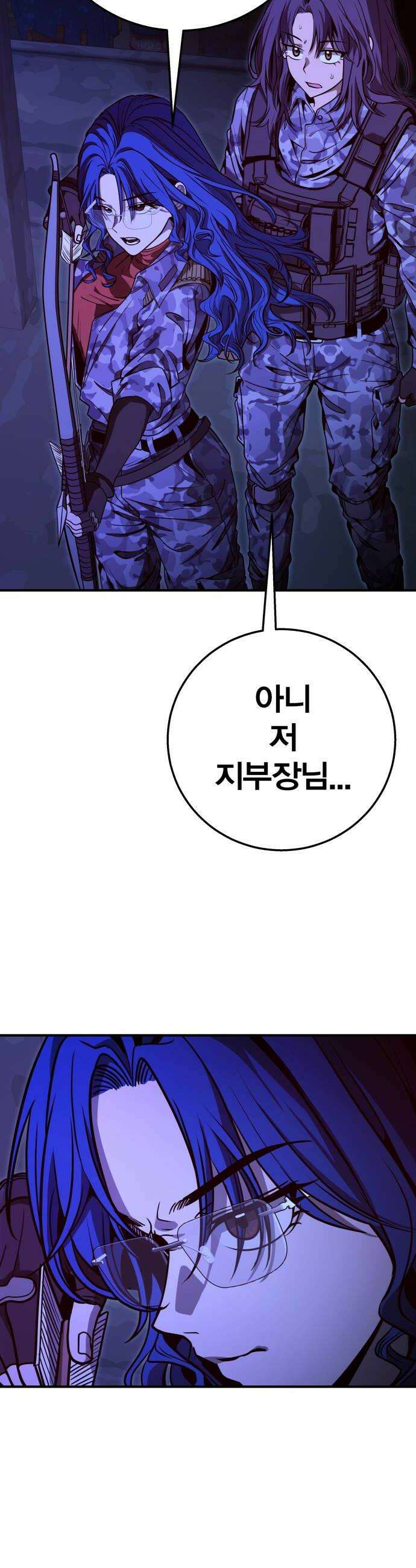 귀여WAR 21 오월2 20