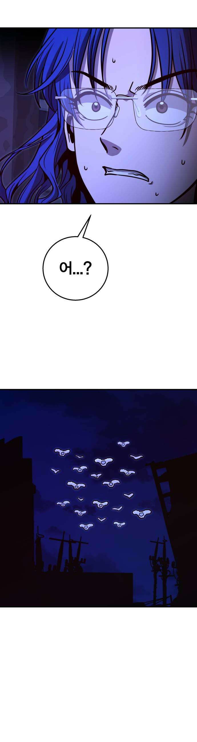 귀여WAR 21 오월2 21