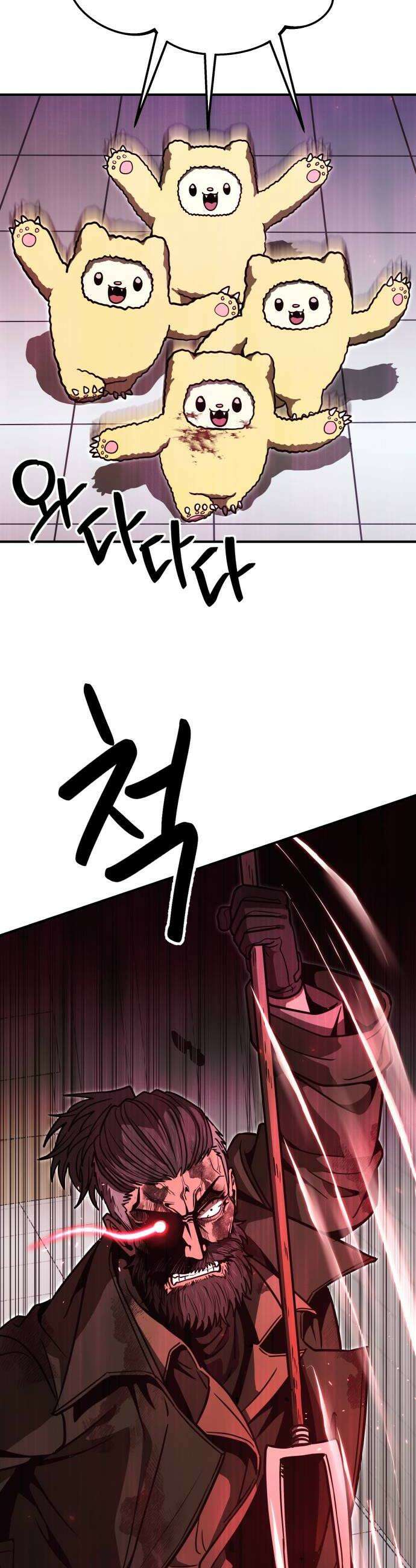 귀여WAR 21 오월2 26